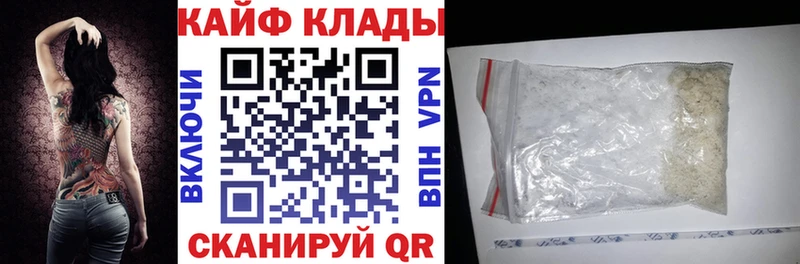 Купить наркотики цена Кочубеевское A-PVP  Кокаин  кракен рабочий сайт  Марихуана  Гашиш 