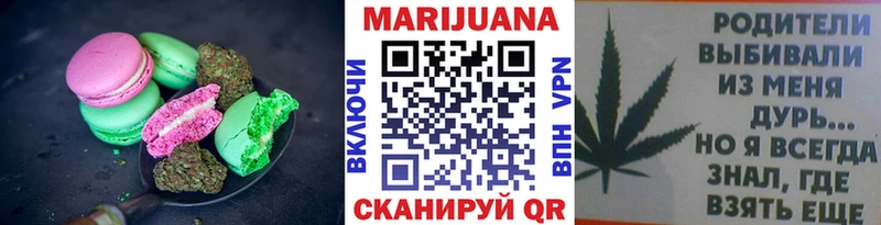 Canna-Cookies конопля  Кочубеевское 