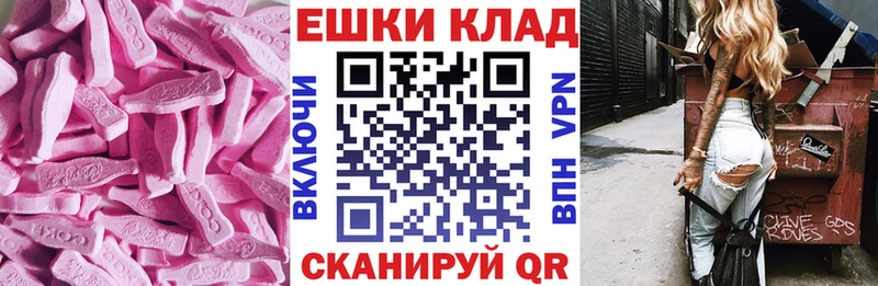 закладка Кочубеевское ЭКСТАЗИ XTC