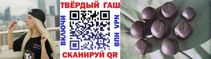 Гашиш 40% ТГК  наркошоп  Кочубеевское 