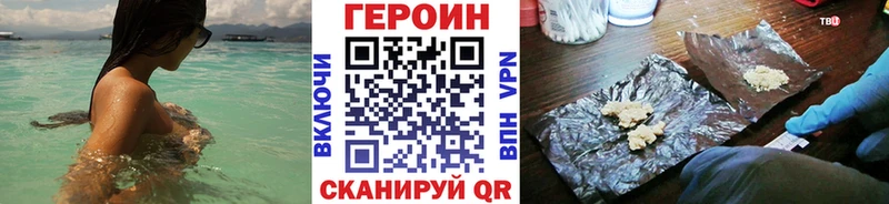 ГЕРОИН VHQ  Кочубеевское 
