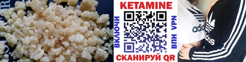 купить наркотик  Кочубеевское  гидра маркетплейс  Кетамин ketamine 