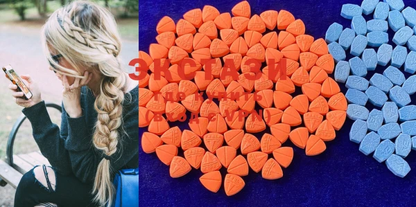 MDMA Premium VHQ Кодинск
