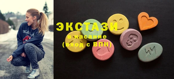 MDMA Premium VHQ Кодинск