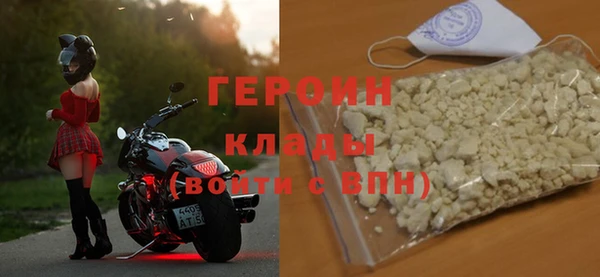 MDMA Premium VHQ Кодинск
