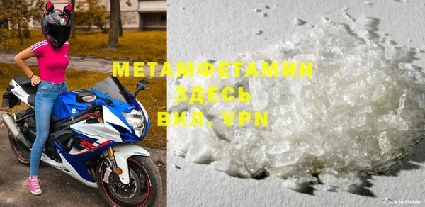 MDMA Premium VHQ Кодинск