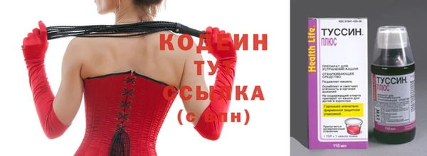 MDMA Premium VHQ Кодинск