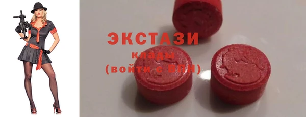 MDMA Premium VHQ Кодинск