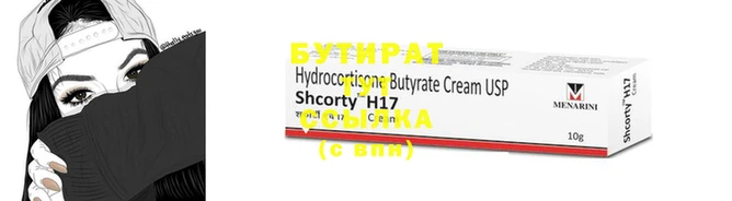 MDMA Premium VHQ Кодинск