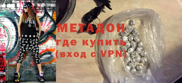 MDMA Premium VHQ Кодинск
