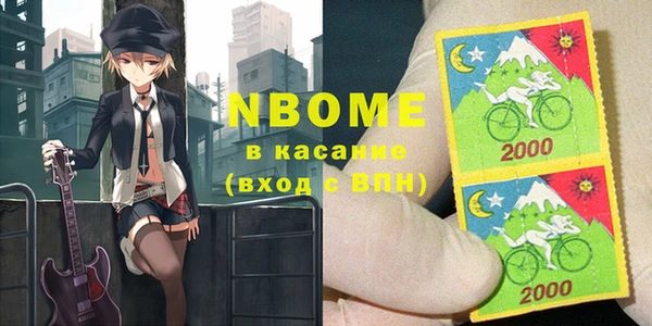 гашиш Козельск