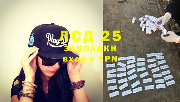 MDMA Premium VHQ Кодинск
