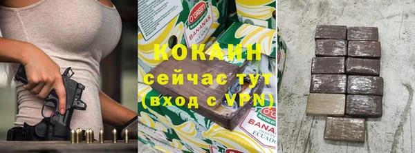 MDMA Premium VHQ Кодинск