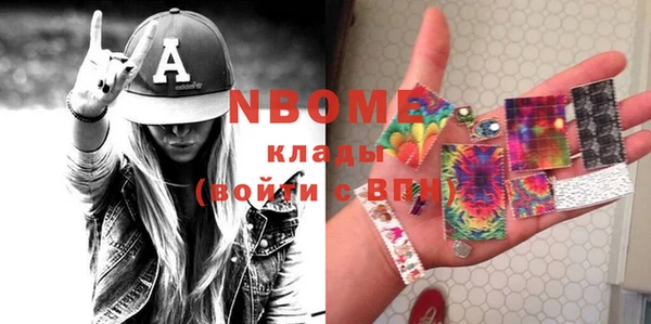 кокаин перу Козловка