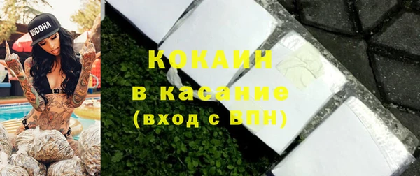 дистиллят марихуана Тавда