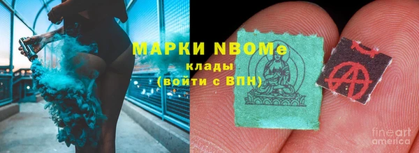 MDMA Premium VHQ Кодинск