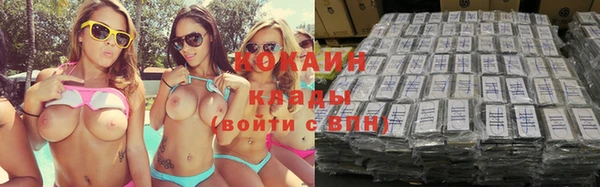 MDMA Premium VHQ Кодинск