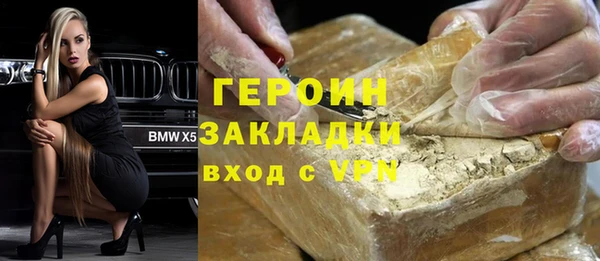 MDMA Premium VHQ Кодинск