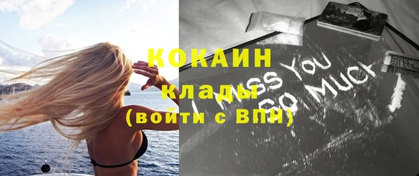 кокаин перу Козловка