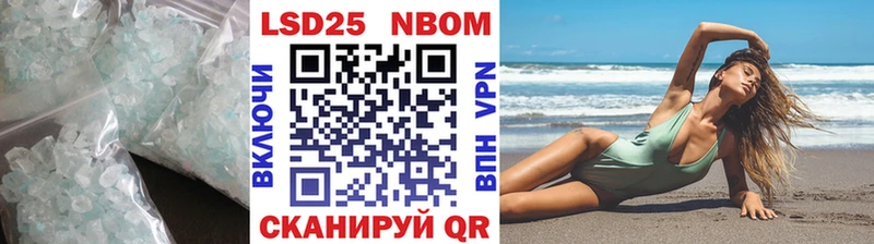 Лсд 25 экстази кислота  даркнет сайт  Кочубеевское 