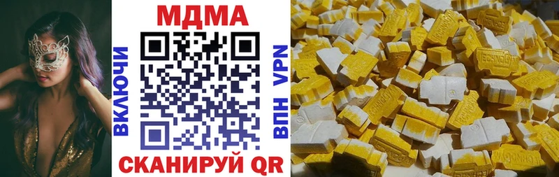 даркнет наркотические препараты  гидра маркетплейс  Кочубеевское  МДМА молли 