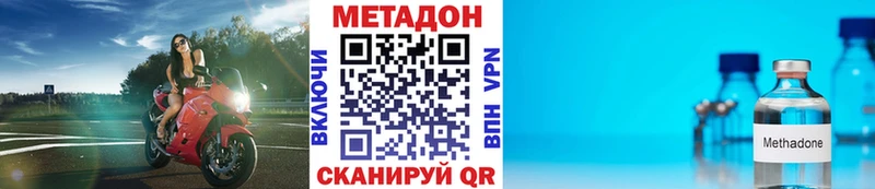 Метадон мёд  кракен вход  Кочубеевское 