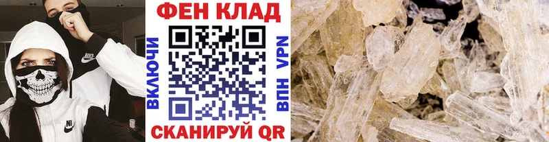 Метамфетамин винт  Кочубеевское 