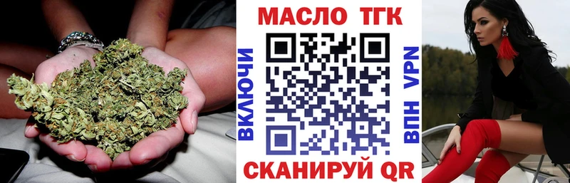 что такое наркотик Кочубеевское MEGA Дистиллят ТГК вейп